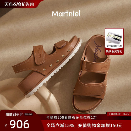 MARTNIEL夏季女铆钉双带扣凉鞋
