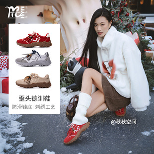 马内尔歪头鞋红色德训鞋女2026春新款厚底增高百搭运动休闲阿甘鞋
