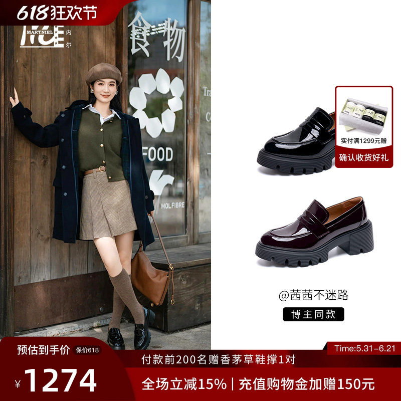 【万鹏同款】马内尔黑色小皮鞋英伦风厚底鞋舒适乐福鞋女粗跟单鞋