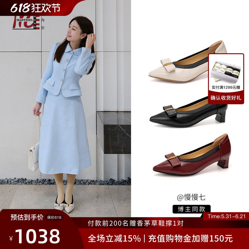 [专柜同款]黑色甜豆单鞋女马内尔春小猫跟OL通勤高跟鞋舒适不累脚