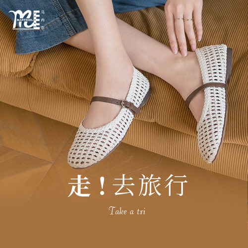 马内尔慵懒法式玛丽珍女鞋