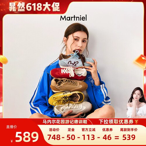 【晁然618】马内尔花园游记2026新款德训鞋女百搭芭蕾休闲运动鞋