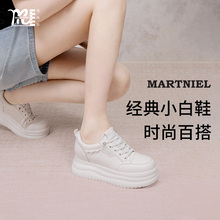 板鞋女款2025新款马内尔秋季一脚蹬白色女鞋厚底小白鞋女GD252091