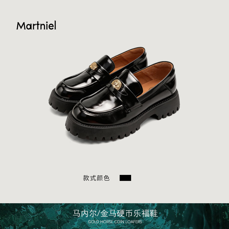 MARTNIEL/马内尔英伦风厚底乐福鞋漆皮金属装饰休闲鞋复古单鞋