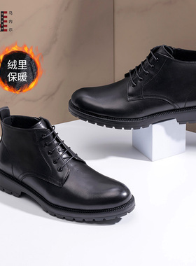马内尔马丁靴男2023冬季新款黑色英伦加绒加厚保暖舒适短靴M39024