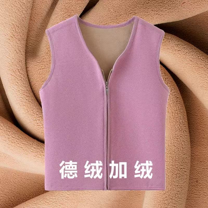 加绒加厚德绒保暖背心女士