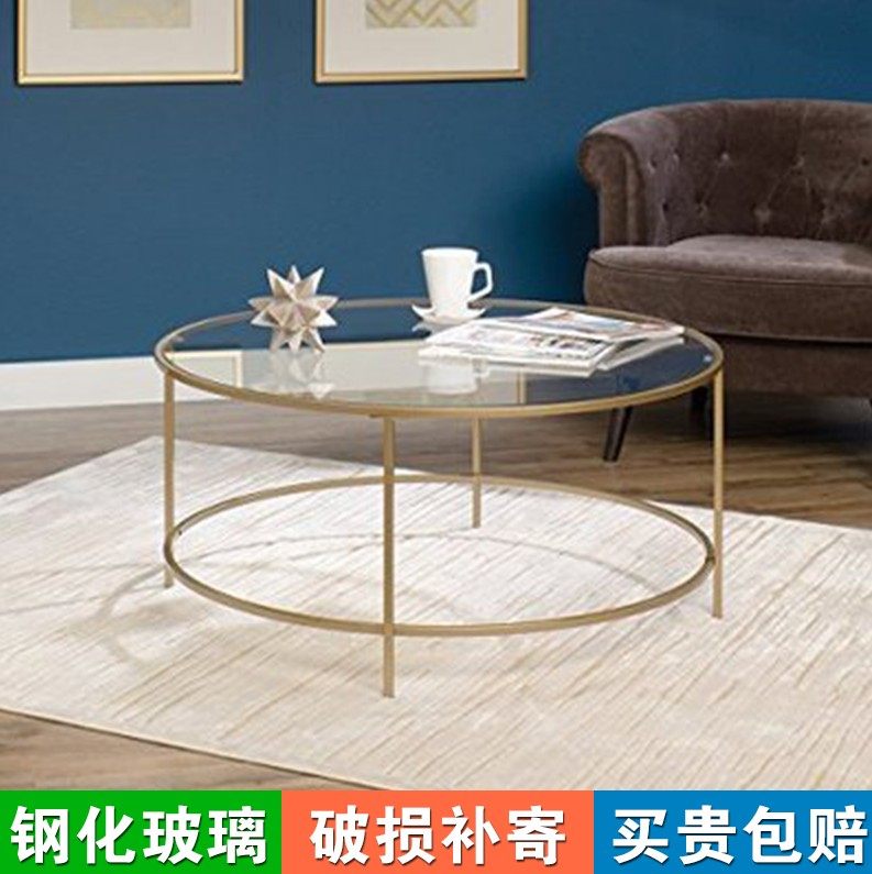 铁艺北欧网红钢化长虹玻璃金色茶几圆形创意简约客厅小户型桌子
