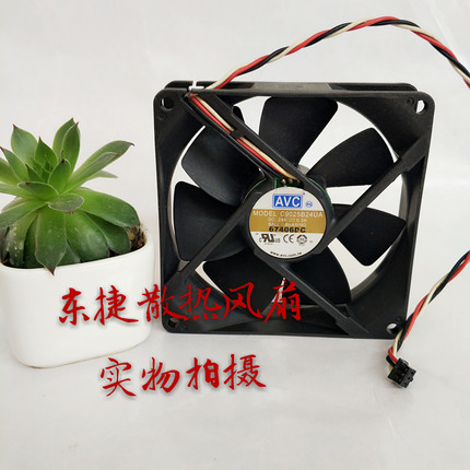 原装散热小风扇AVC 9025 24V 0.3A 9厘米 变频器 机箱C9025B24UA