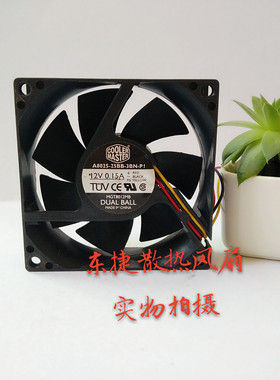 酷冷 COOLER MASTER A8025-25BB-3BN-P1 12V 0.15A 8CM 风扇