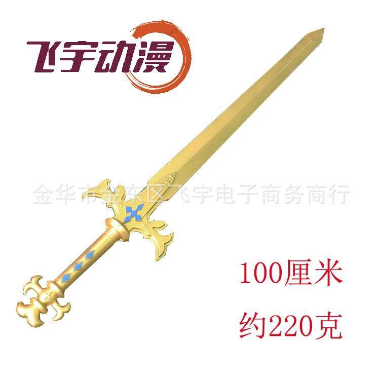 刀剑神域 爱丽丝·滋贝鲁库 儿童动漫橡胶玩具桐人亚丝娜黑剑武器,玩具/童车/益智/积木/模型,其他模型玩具,淘宝优惠券,粉丝福利购,淘宝优惠卷