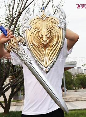 魔兽电影狮子王盾牌皇家武器