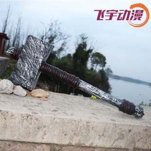 动漫游戏周边 玩具大锤 电影道具 四方PU刀剑 雷神之锤 雷神斧