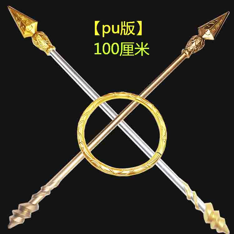 哪吒玩具魔童降世火尖枪