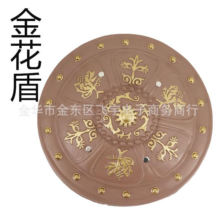 中世纪欧洲角斗士盾花纹盾古罗马