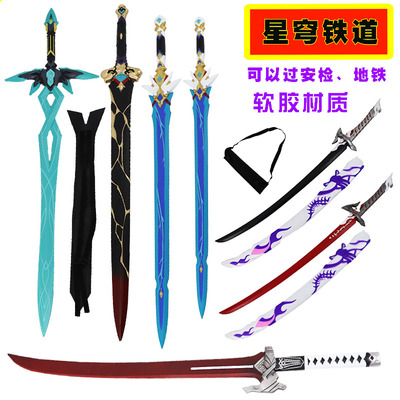 崩坏星穹铁道游戏模型大号流萤