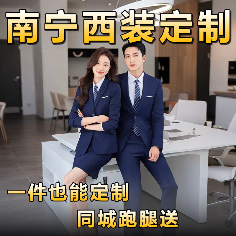 厂家直销女款商务风西装套装深蓝色双扣加厚气质正装工作服
