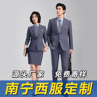 南宁商务风女款同款灰色西装套装职业装弹力正装工作服两件套