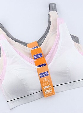 3件包邮宛妮082少女纯棉无海绵背心初中高中学生专用运动透气文胸