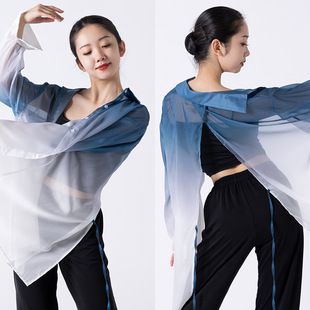现代舞蹈衬衫蓝白渐变色抒情古典舞练功服女生爵士舞宽松后背开叉