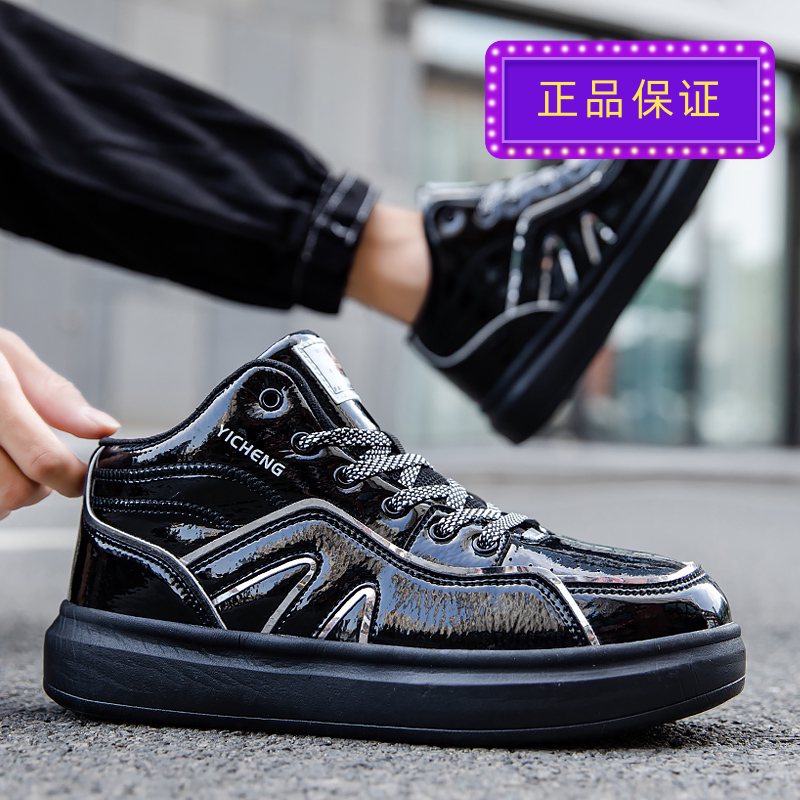 逸丞京华大白毽鞋中帮透气防滑男女跳绳跑步踢毽子运动休闲平板鞋