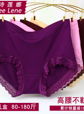 加大码高腰女士中年中老年人妈妈内裤莫代尔纯棉本命年红色三角裤