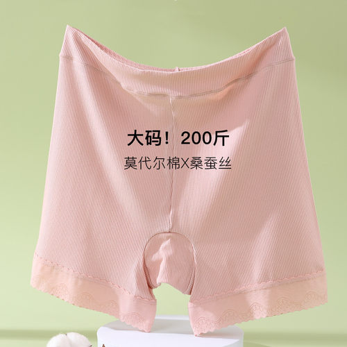 防走光安全裤二合一莫代尔高腰