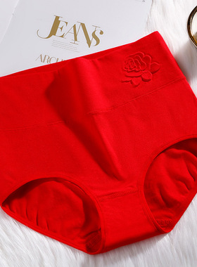 纯棉高腰大码女士内裤简约胖mm加肥加大中老年中年大红色福本命年