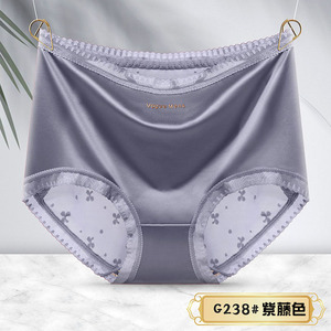 大码性感蕾丝内裤高腰女士加肥加大胖mm200斤缎面网纱带钻三角裤