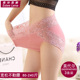 胖mm200斤加肥加大特大码 雅诗莲娜 高腰性感莫代尔蕾丝边女士内裤