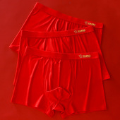 宽松加大码 莫代尔无痕透气平角四角裤 抑菌裆柔 内裤 本命年红色男士