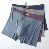 男生四角裤 轻薄透气冰丝无痕内裤 抑菌无感丝滑宽松大码 平角裤 男士