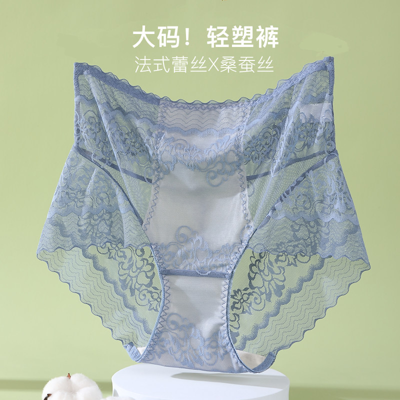 高腰蕾丝内裤女大码200斤性感