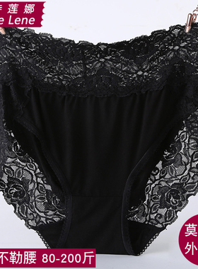 80-280斤 高腰莫代尔性感黑色蕾丝边女士内裤胖mm200斤加肥加大码