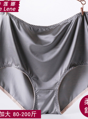 内裤女性感新款特大高腰80-200斤高档缎面大码舒适无痕胖MM丝滑软