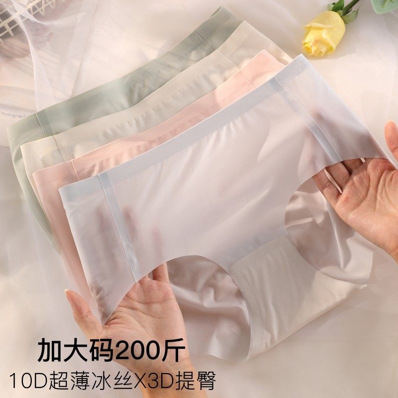 无痕蜜桃臀内裤女超薄冰丝3D提臀防夹臀桑蚕丝抗菌裆瑜伽运动内裤,女士内衣/男士内衣/家居服,女三角裤,淘宝优惠券,粉丝福利购,淘宝优惠卷