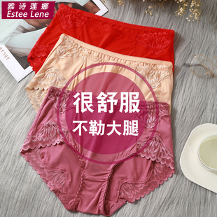 大码 透气舒适莫代尔胖MM160斤 内裤 女士中高腰蕾丝性感网纱三角裤