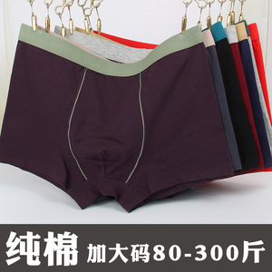 3条 肥佬内裤加肥男士特大纯棉宽松四角平角250斤胖子比莫代尔棉