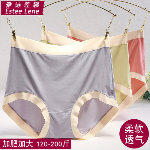 120-200斤莫代尔高腰胖mm内裤