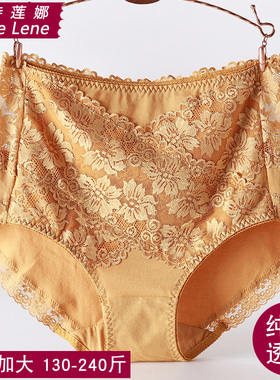 时尚纯棉高腰加大码110-210斤蕾丝性感包臀胖MM200斤三角女士内裤