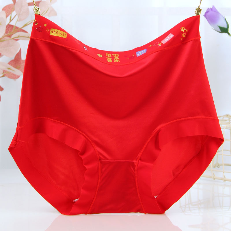 新年款高腰本命年大红色内裤女士大码缎面棉绸吉祥幸福安康丝滑柔,女士内衣/男士内衣/家居服,女三角裤,淘宝优惠券,粉丝福利购,淘宝优惠卷
