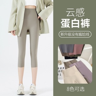 空气层瑜伽裤 七分打底 女外穿秋冬高腰无尴尬线彩色运动健身鲨鱼裤