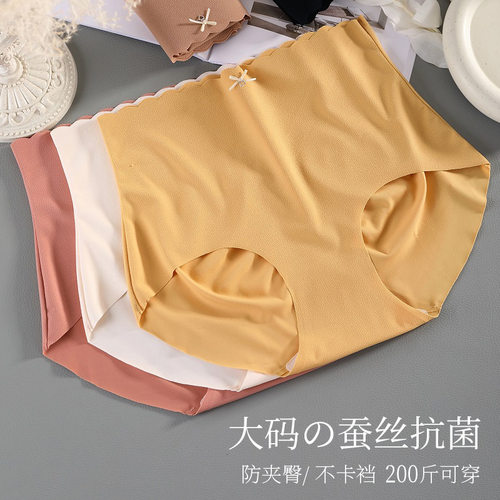 一片式无痕3D立体提臀抗菌内裤女
