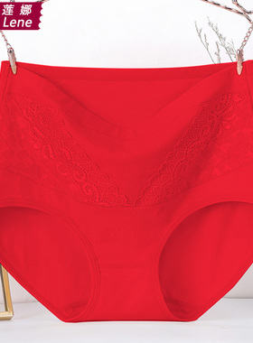 高腰大码女士纯棉80-200斤中年中老年人妈妈内裤胖mm本命年大红色