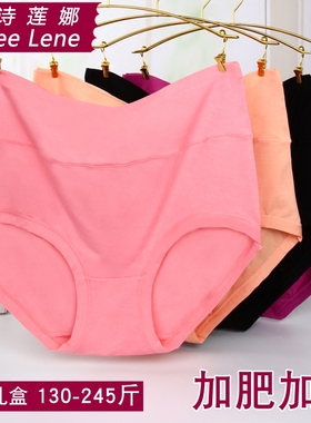 中老年内裤女孕妇胖mm200斤妈妈莫代尔竹炭面料高腰中年加肥加大