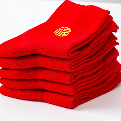 4条包邮本命年中国红福字袜子