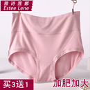 女士内裤 妈妈莫代尔高腰加肥加大200斤红色宽松中年中老年人纯棉