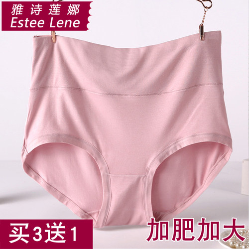 3送1高腰妈妈200斤中年内裤女