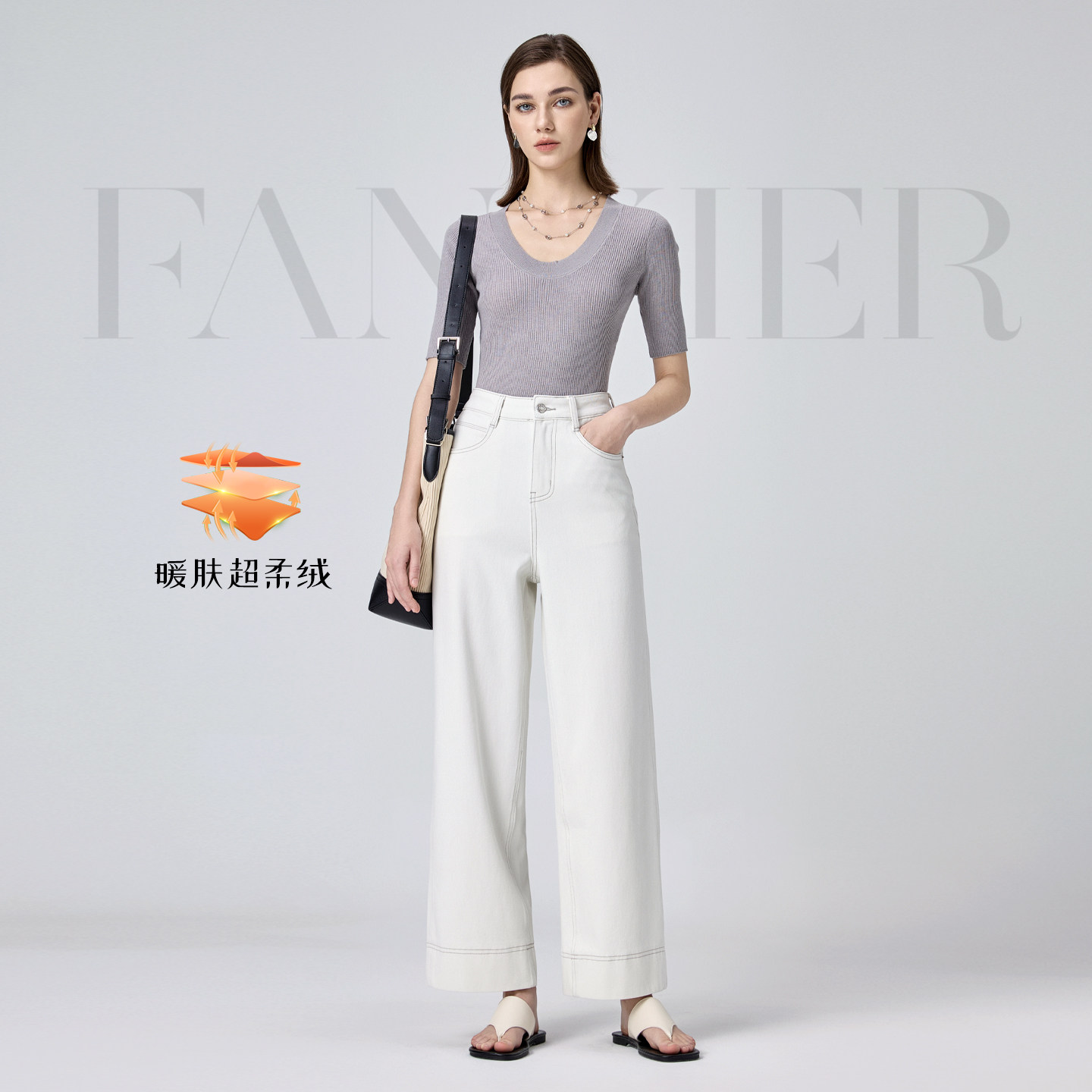 梵以尔 莱赛尔四面弹白色加绒九分大直筒牛仔裤女宽松显瘦阔腿裤