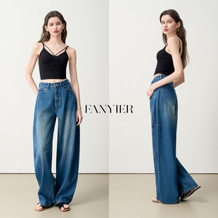 Fanyier｜优质长绒棉｜时髦轻解构分割切线宽松弧线茧型牛仔裤
