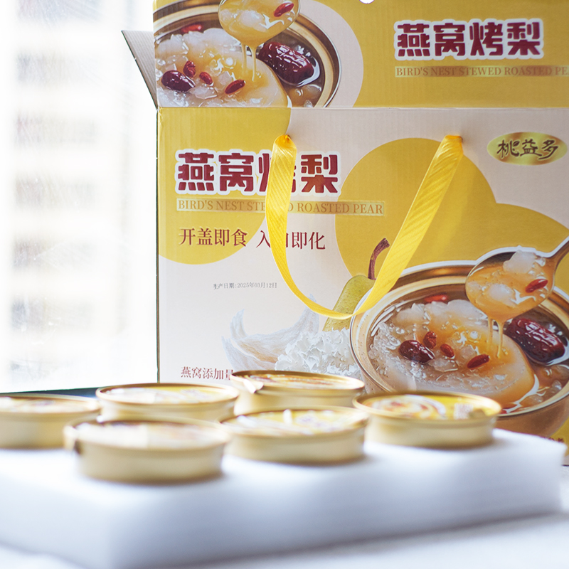 炖梨小碗梨整颗冰糖烤梨羹水果罐头开罐即食燕窝烤梨335g*6罐礼盒